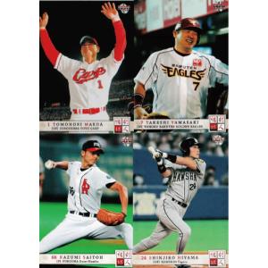 10 【石井一久 (ヤクルトスワローズ)】BBM2014 惜別球人 10 【石井一久 (ヤクルトスワローズ)】BBM2014 惜別球人