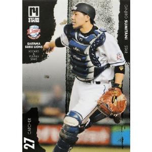 396 【糸井嘉男/北海道日本ハムファイターズ】2013BBMベースボール