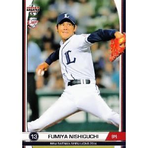 植村洋斗(ROOKIE)/ジュビロ磐田】2024 Topps Jリーグ DELUXE [直筆