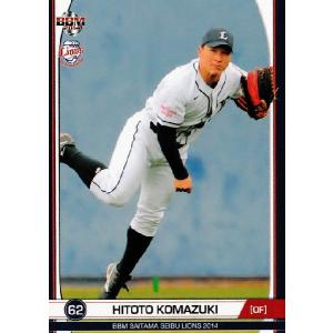 22 TOPPS BOWMAN NPB 隅田知一郎 Pink パラレル 75枚限定 ルーキー