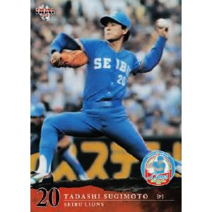 8【大谷翔平/野球日本代表・侍ジャパン】2023 WBC World Baseball
