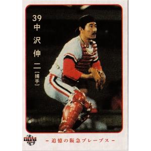 20 【高井保弘】2014BBM 追憶の阪急ブレーブス レギュラー : スポーツ ☆当時物【カルビー】プロ野球カード 1974年 394高井保弘（阪急）