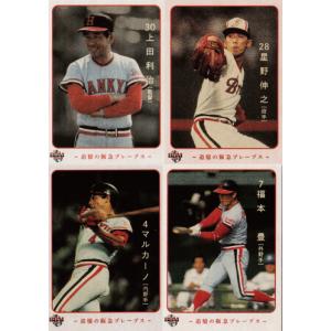 20 【高井保弘】2014BBM 追憶の阪急ブレーブス レギュラー : スポーツ 