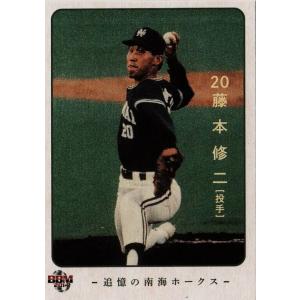 3 【江本孟紀】2014BBM 追憶の南海ホークス レギュラー : スポーツ