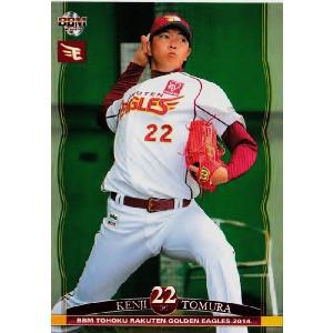 5 【則本昂大】BBM 東北楽天ゴールデンイーグルス 2014 レギュラー