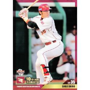 BBH ベースボールヒーローズ 王貞治[ノスタルジック／09覇者／B09L001