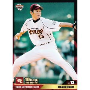 30 【佐竹健太】BBM2014 東北楽天ゴールデンイーグルス 10th year