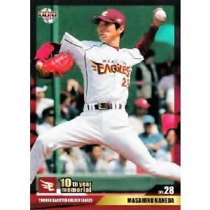 30 【佐竹健太】BBM2014 東北楽天ゴールデンイーグルス 10th year