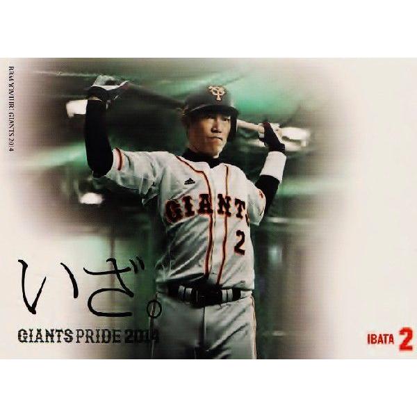 100 【井端弘和】BBM 読売ジャイアンツ2014 レギュラー [GIANTS PRIDE]