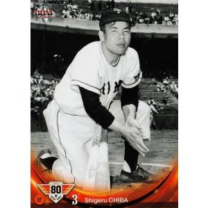 89 【高橋由伸】BBM2014 読売ジャイアンツ 80周年カード レギュラー