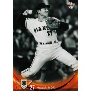 5 【平成の巨人(長嶋茂雄)】BBM2014 読売ジャイアンツ 80周年カード 