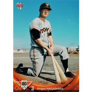 5 【平成の巨人(長嶋茂雄)】BBM2014 読売ジャイアンツ 80周年カード