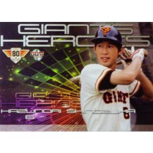 GH08 桑田真澄】BBM2014 読売ジャイアンツ 80周年カード インサート