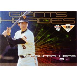 GH08 桑田真澄】BBM2014 読売ジャイアンツ 80周年カード インサート