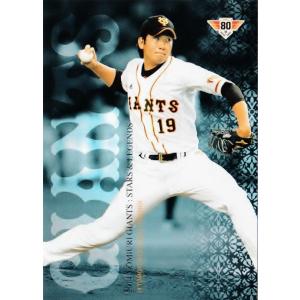 120 【岡大海/千葉ロッテマリーンズ】2024 Topps NPB Stadium