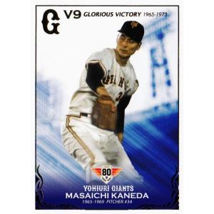 30 【土井正三】2014読売巨人軍 創設80周年記念 栄光のV9戦士