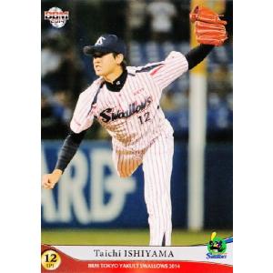 29 【児山祐斗 (ROOKIE)】BBM 東京ヤクルトスワローズ 2014 29 【児山祐斗 (ROOKIE)】BBM 東京ヤクルトスワローズ 2014