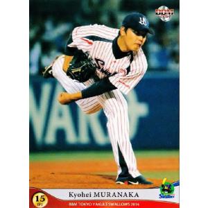 36 【金伏ウーゴ】BBM 東京ヤクルトスワローズ 2014 レギュラー 36 【金伏ウーゴ】BBM 東京ヤクルトスワローズ 2014 レギュラー