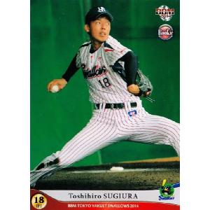 49 【川島慶三】BBM 東京ヤクルトスワローズ 2014 レギュラー