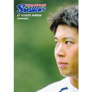 23 【山田哲人】[球団公認] 東京ヤクルトスワローズ2014 レギュラー｜jambalaya