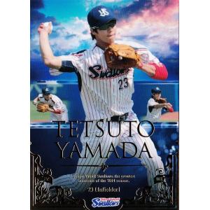 【SP04 山田哲人】[球団公認] 東京ヤクルトスワローズ2014  スペシャルカード1(金箔)｜jambalaya