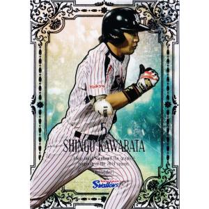 PR3 INAC神戸レオネッサ プリントサインカード 吉田凪沙 21 【吉田凪沙（ROOKIE）】[クラブ発行]2019 INAC神戸レオネッサ