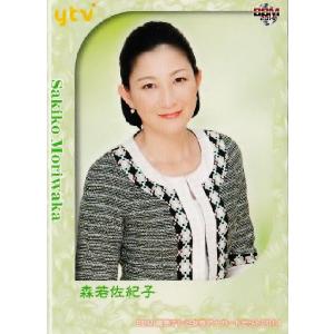 BBM 読売テレビ女子アナウンサー公式カードセット 2014 レギュラー 01