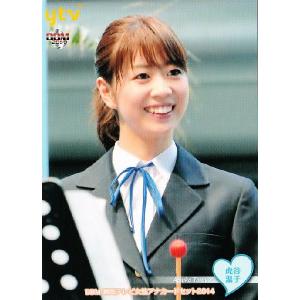 BBM 読売テレビ女子アナウンサー公式カードセット 2014 レギュラー 15 虎谷温子｜jambalaya