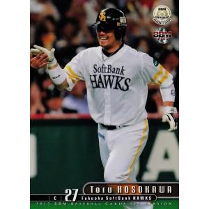 302 杉浦稔大 (東京ヤクルトスワローズ）】2015BBMベースボールカード