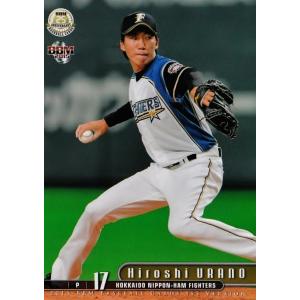 10【ダルビッシュ有/野球日本代表・侍ジャパン】2023 WBC World