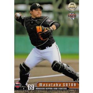 89 【ダルビッシュ有/北海道日本ハムファイターズ】2025 BBMカード35