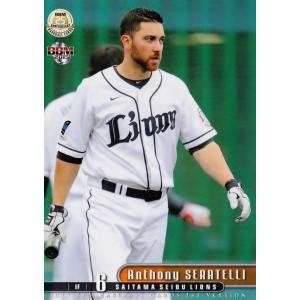 49 【ヒメネス】BBM2014 東北楽天ゴールデンイーグルス 10th year