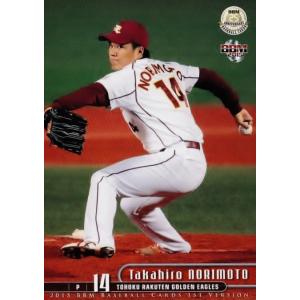 71 【平野恵一】2021 BBM 阪神タイガースヒストリー 1935-2021