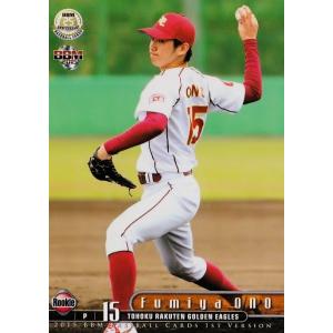 【157 小野郁（ROOKIE）/東北楽天ゴールデンイーグルス】2015BBMベースボールカード 1...