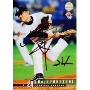 BBM fusion 中日ドラゴンズ 福谷浩司 直筆サイン 15枚限定 BBM fusion 中日ドラゴンズ 福谷浩司 直筆サイン 15枚限定 福谷