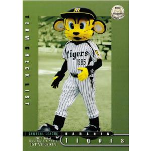 阪神タイガース 前川右京 BBM 2025 ベースボールカード 10枚限定 jambalaya_25icps-06