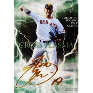 BS08 藤浪晋太郎 (阪神タイガース)】2015BBMベースボールカード 1st