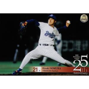 23 【中嶋聡 (北海道日本ハムファイターズ)】BBM2015 ベースボール