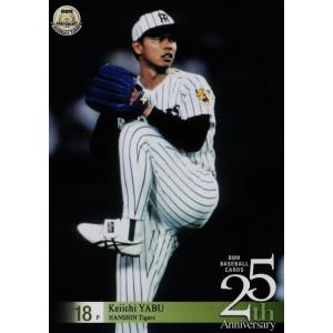 65 【藪恵壹 (阪神タイガース)】BBM2015 ベースボールカード 25th Anniversa...