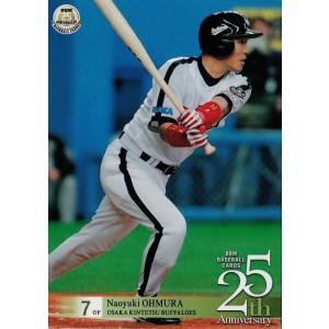 近鉄バファローズ 大村直之 ユニフォーム Lサイズ 51gdyvwzcxL._AC_UF350,