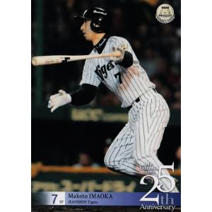 22 【真弓明信/阪神タイガース】BBM2019 タイムトラベル1979