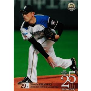 10【ダルビッシュ有/野球日本代表・侍ジャパン】2023 WBC World