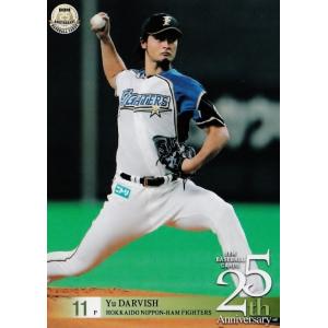 10【ダルビッシュ有/野球日本代表・侍ジャパン】2023 WBC World