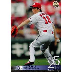 40 【澤村拓一/千葉ロッテマリーンズ】Topps 2025 NPBベースボール