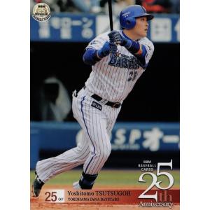 55 【筒香嘉智】BBM 横浜DeNAベイスターズ 2013 レギュラー : スポーツ