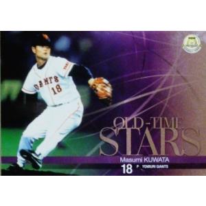 SO5 ダルビッシュ有 (北海道日本ハムファイターズ)】BBM2015 ベース