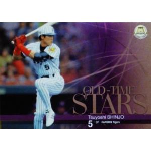 93/BBM 鑑定品 (PSA 9 MINT) 新庄剛志 Rookie Yahoo!オークション - 新庄剛志 93 BBM 157 ルーキーカード RC