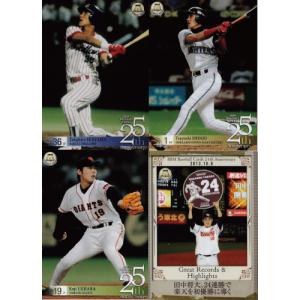 フルコンプリートセット/全251種】2025 BBM FUSION [レギュラー179種