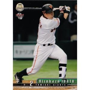 341 【坂口智隆 (オリックス・バファローズ)】2015BBMベースボール