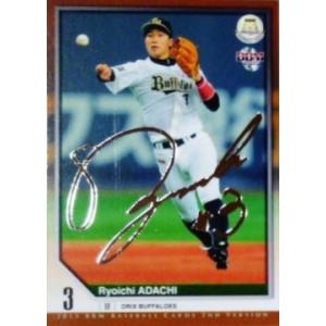 満田誠/ガンバ大阪】2025 Jリーグオフィシャルカード スペシャル